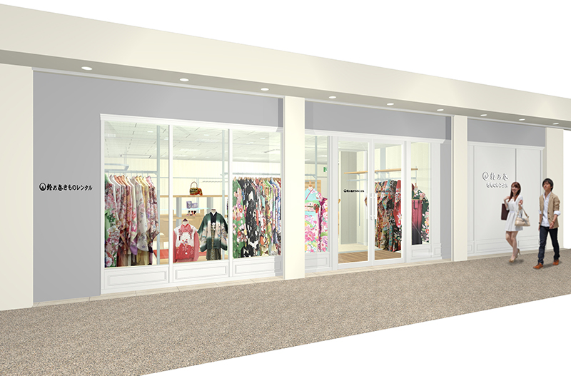 鈴乃屋きものレンタル