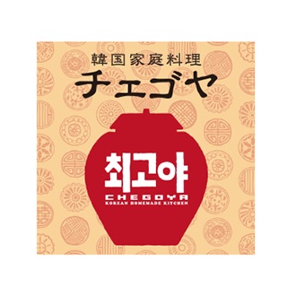 韓国家庭料理　チェゴヤ