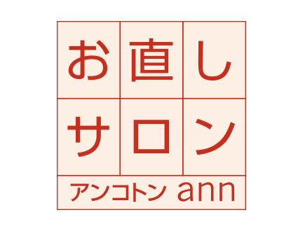 アンコトン