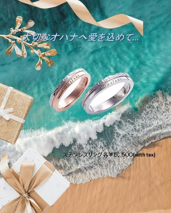 ☆ステンレスアクセサリー紹介☆