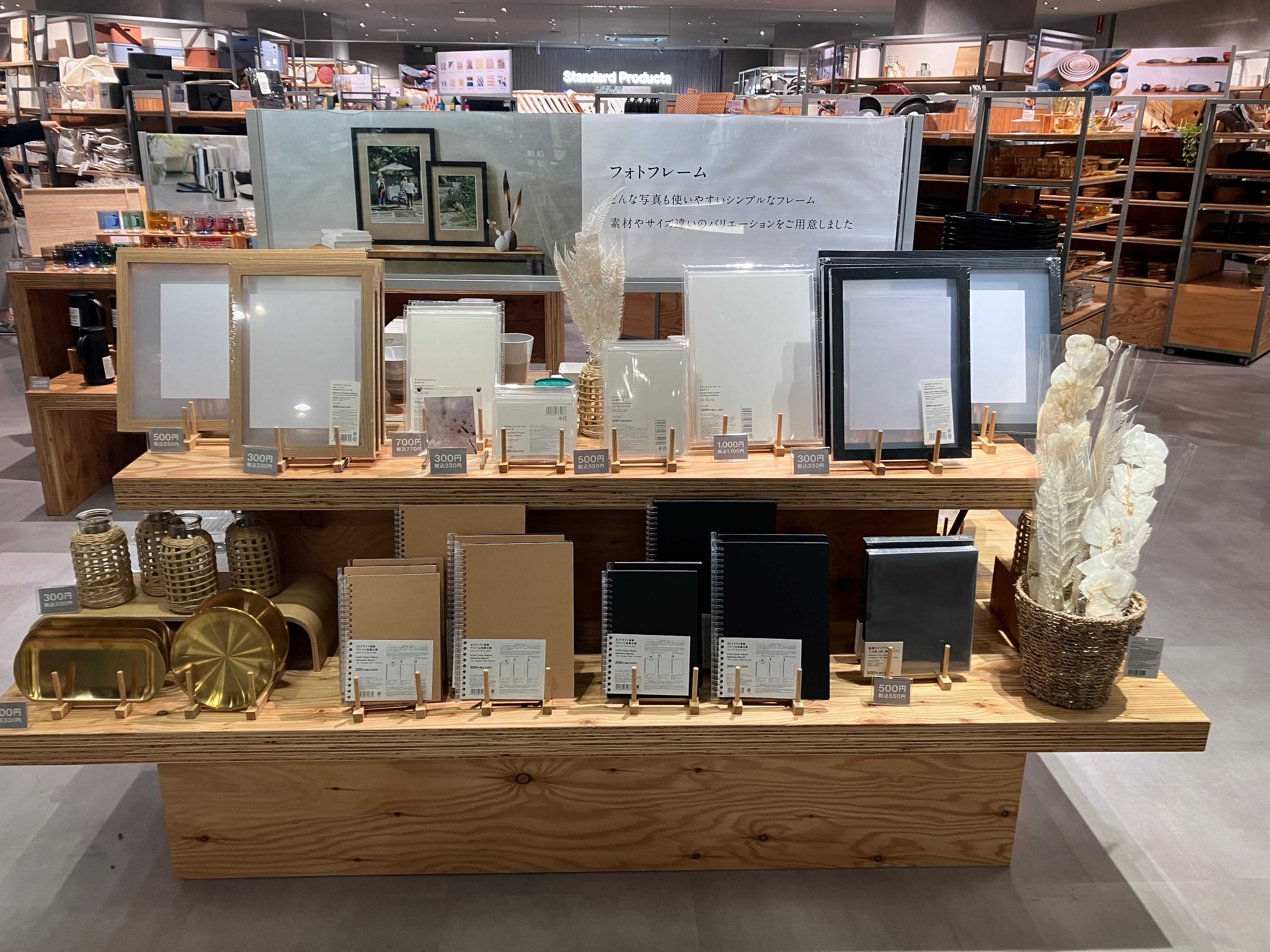 おすすめ！フォトフレーム