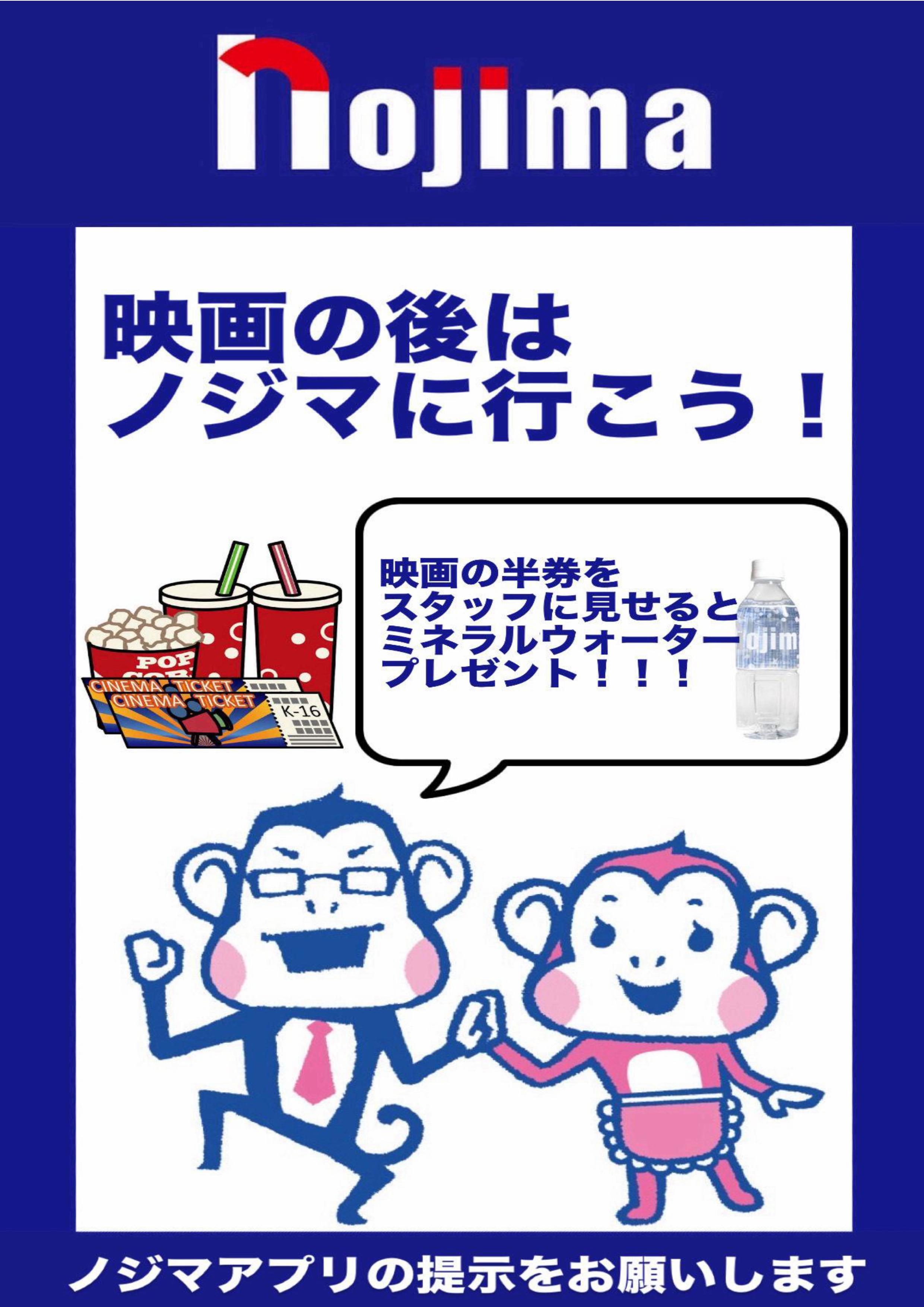 ご提示特典始めました！！