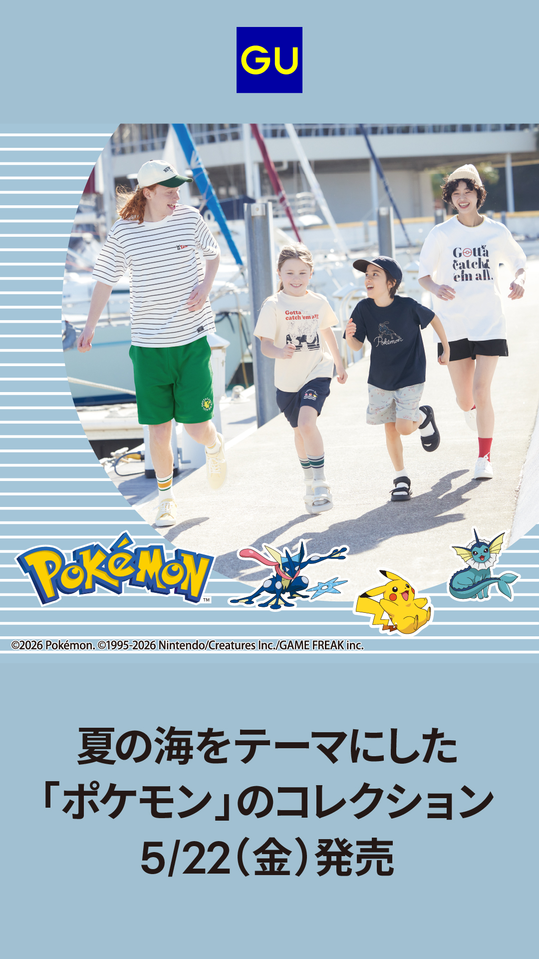 「ポケモン」のコレクション