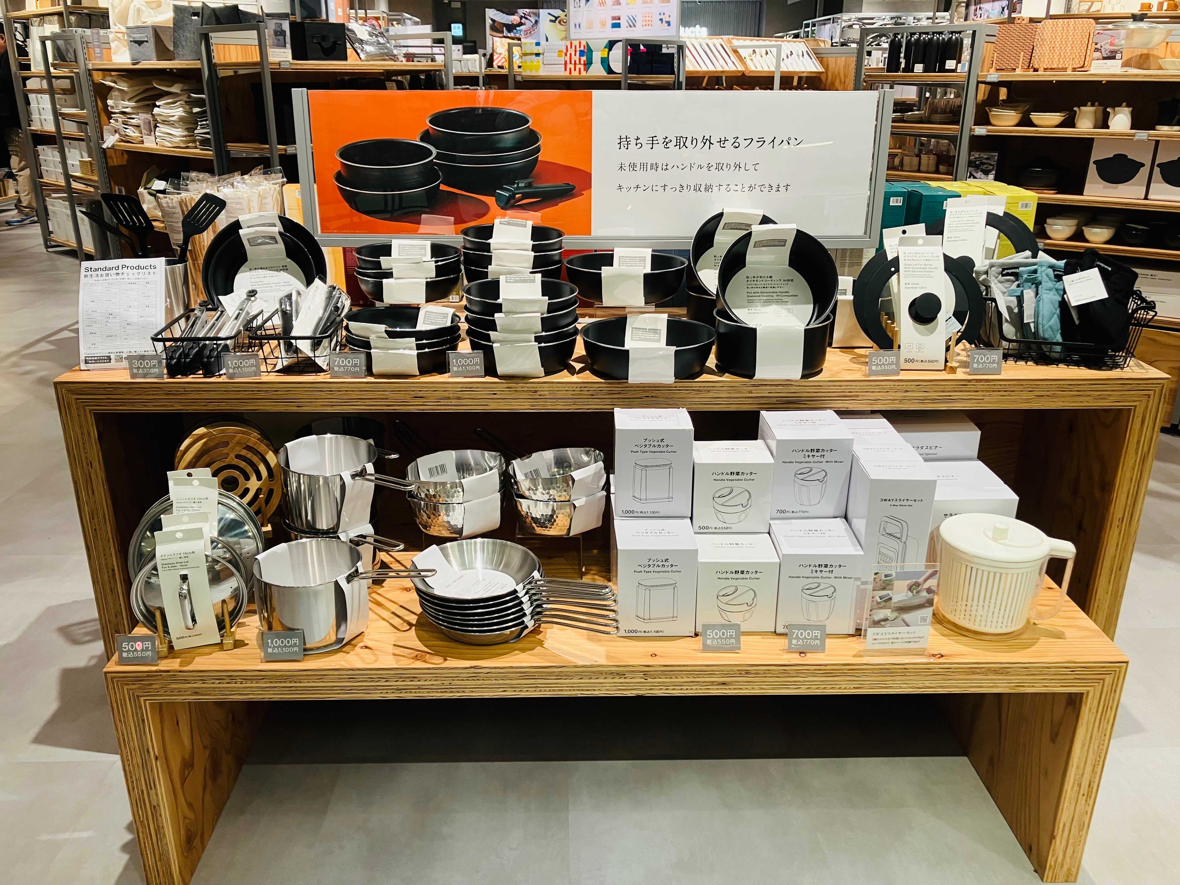 スタプロで自炊を始めよう！！