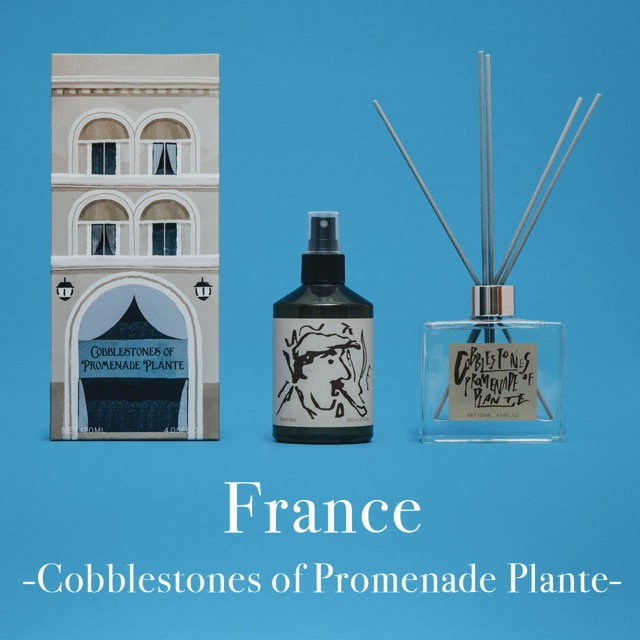 プロムナード・プランテの石畳　フランス