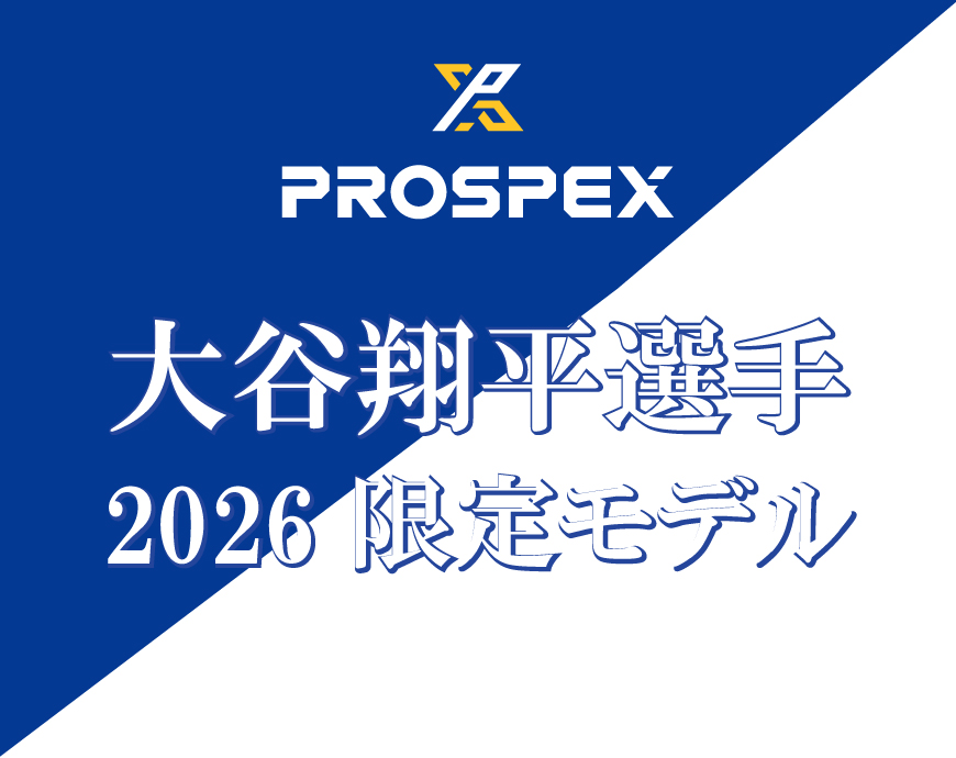 まさかの再入荷！大谷翔平選手限定モデル！